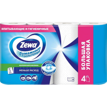 Полотенца бумажные Zewa 2-сл.,белые 4рул/уп. 144099 НОЧП