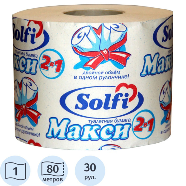 Бумага туалетная Solfi Макси 1сл,целлюлоза,белая, 80м,30рул/уп_УПАКОВКА_ОН