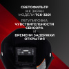 Маска сварщика Ресанта МС-1 с АСФ