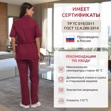 Костюм для горничных и уборщиц женский у12-КБР бордо (р.48-50)р.170-176