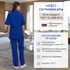 Костюм для горничных и уборщиц женский у12-КБР василек (р.60-62)р.158-164