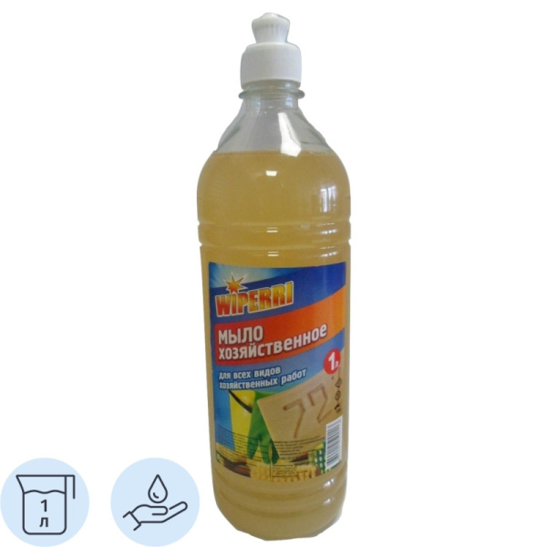 Мыло жидкое WIPERRI  ХОЗЯЙСТВЕННОЕ 1л 72% ОМСК