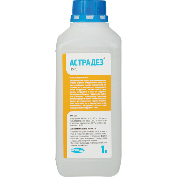 Дезинфицирующее средство Астрадез Нук 1,0 л (5% концентрат) УТ000001767