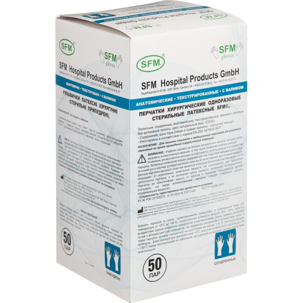 Мед.хирург. перчатки латекс. стерил. опудр. ПАФ SFM (8,0) 50пар/упак