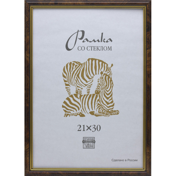 Рамка пластиковая А4 коричневого цвета 101