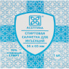 Салфетка спиртовая, для инъекций, этил. сп. 56х65мм АСЕПТИКА 800 шт/уп
