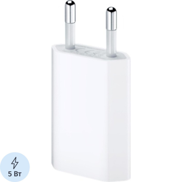 Адаптер питания Apple 5W USB Power Adapter, бел, MD813ZM/A / MGN13ZM/A