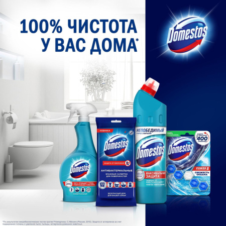 Блок для унитаза DOMESTOS Power 5 свежесть лайма 55гр