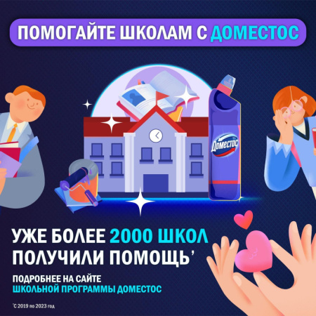 Блок для унитаза DOMESTOS Power 5 свежесть лайма 55гр