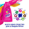 Пятновыводитель VANISH OXI Action  жидкий 2л