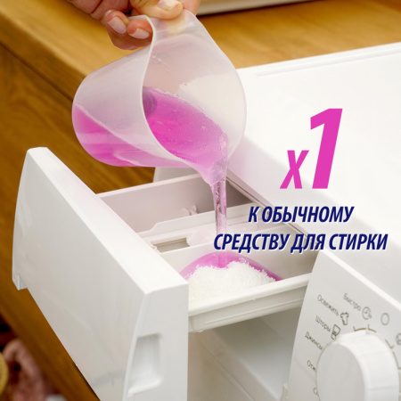 Пятновыводитель VANISH OXI Action  жидкий 2л