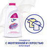 Пятновыводитель VANISH OXI Action Крист.белизна  жидкий 2л