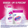 Пятновыводитель VANISH OXI Action Крист.белизна  жидкий 2л
