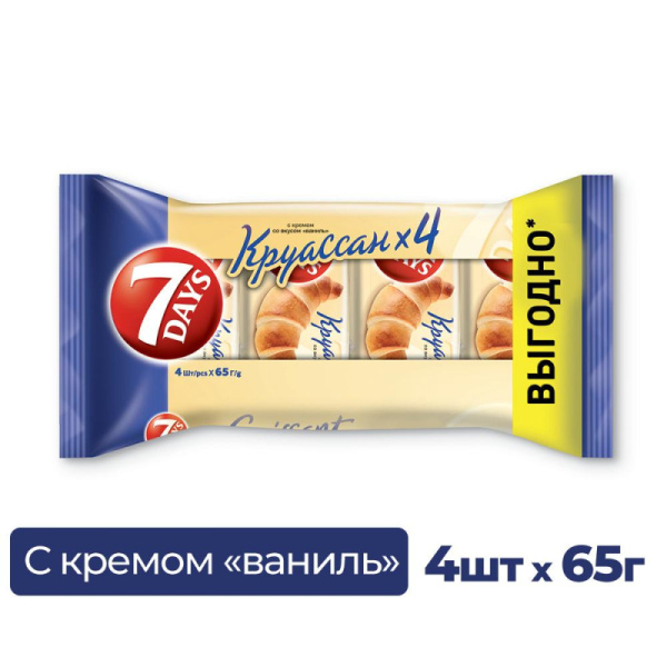Круасcаны 7 days ваниль, 4шт х 65г