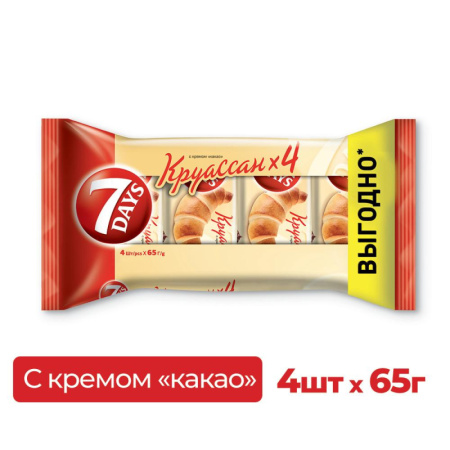 Круасcаны 7 days какао, 4шт х 65г