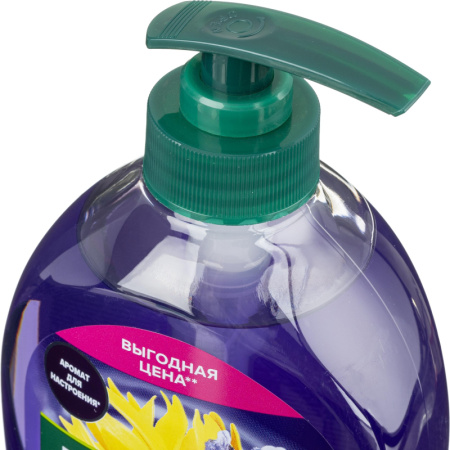 Гель для душа PALMOLIVE Арома Настроение Твое Расслабление 750 мл