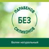 Гель для душа PALMOLIVE Арома Настроение Твое Расслабление 750 мл