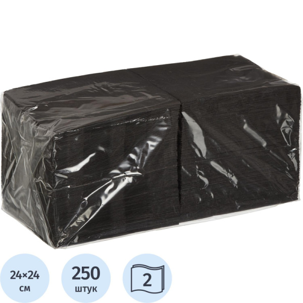 Салфетки 2-сл. 24х24 черные 250 шт./уп