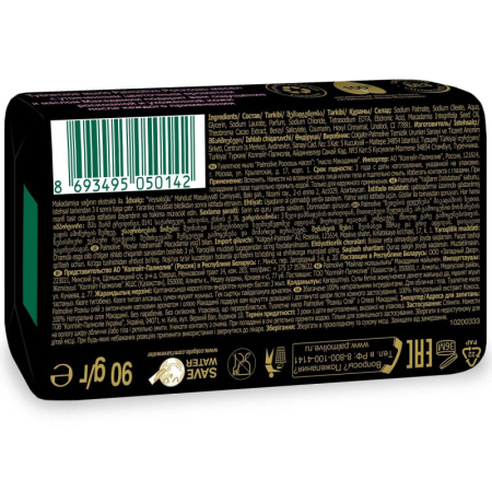 Мыло туалетное 90г PALMOLIVE Роскошь масел (экстракт макадамии и пиона)
