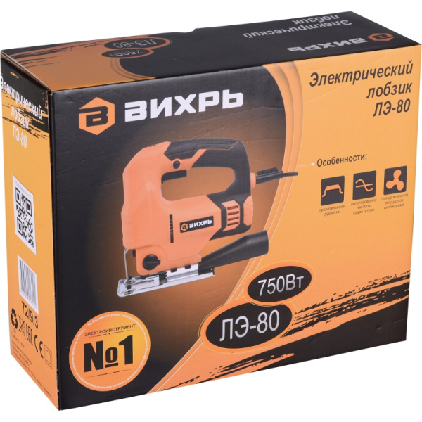 Электролобзик ВИХРЬ ЛЭ-80 750Вт (72/9/3)