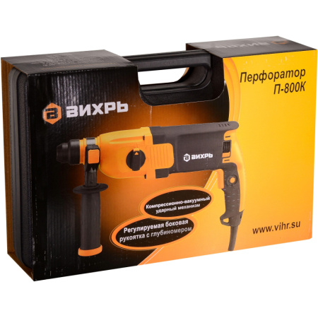 Перфоратор ВИХРЬ П-800к 800Вт, 3.2 Дж (72/3/6)