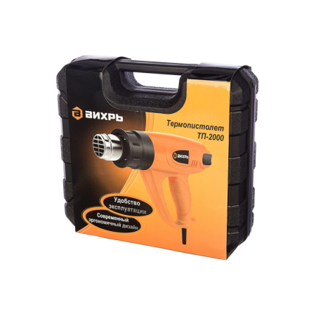 Фен технический ВИХРЬ ТП-2000 (72/2/1)