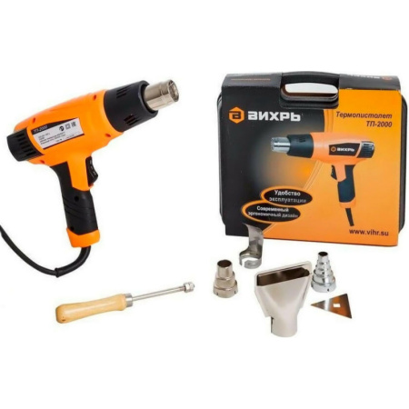 Фен технический ВИХРЬ ТП-2000 (72/2/1)
