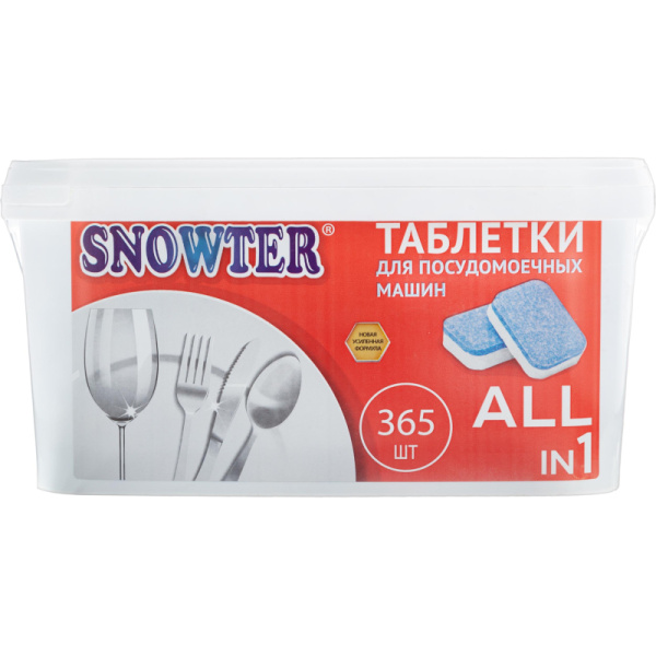Таблетки для посудомоечных машин SNOWTER 365 шт/уп
