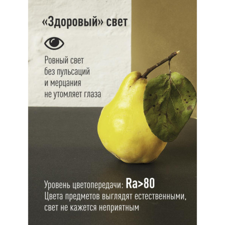 Лампа светодиодная Космос Экономик 15W Е27 4500k нейтр.бел. ст.колба