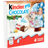 Шоколад Kinder с мол.начинкой, 50г