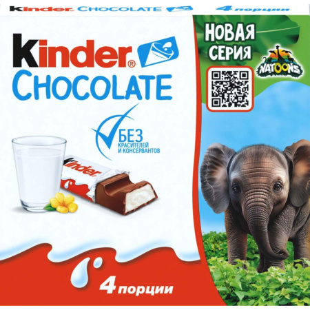 Шоколад Kinder с мол.начинкой, 50г