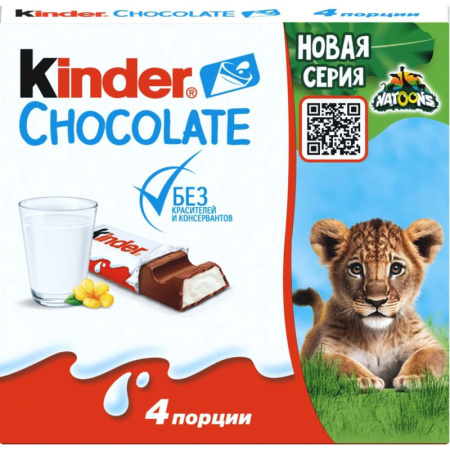 Шоколад Kinder с мол.начинкой, 50г