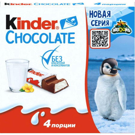Шоколад Kinder с мол.начинкой, 50г