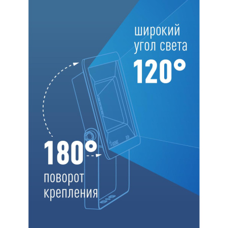 Прожектор светодиодный Космос K_PR5_LED_100 100Вт, 8000лм, IP65