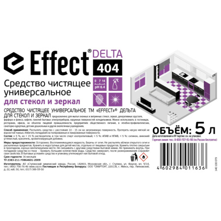 Профхим д/стекл-зеркал поверхн,чистка Effect/DELTA 404, 5л