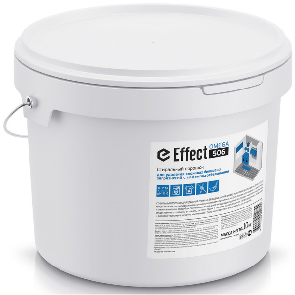 Порошок стиральный от сложн белковых загрязн Effect/OMEGA, 10кг