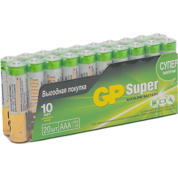 Батарейка GP ААА 24A-2CRVS20/24AA21-2CRSWC20, 20шт/уп
