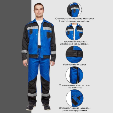 Костюм рабочий летний муж  л21-КБР вас/черн. (р.56-58) 170-176 (мод.КОС211)