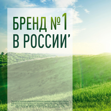 Вода мицеллярная  ЧИСТАЯ ЛИНИЯ 3в1 для всех типов кожи 400мл 67146386