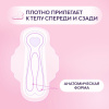 Прокладки женские гигиенические ЛИБРЕСС УЛЬТРА НОРМАЛ С МЯГК ПОВ 20шт