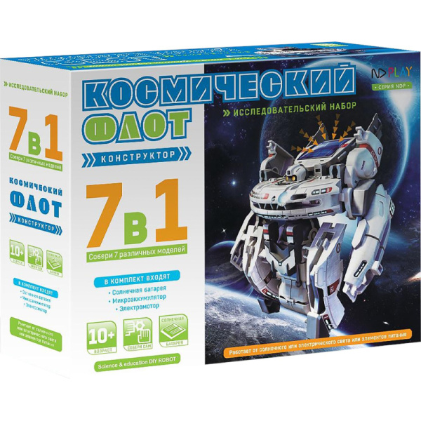 Конструктор Космический флот 7 в 1 265607 NDP-003