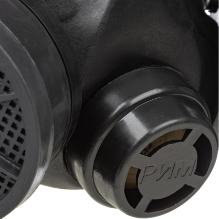 Полумаска РПГ-67 марка АВЕК1 от органич неорганич кислых газов аммиака