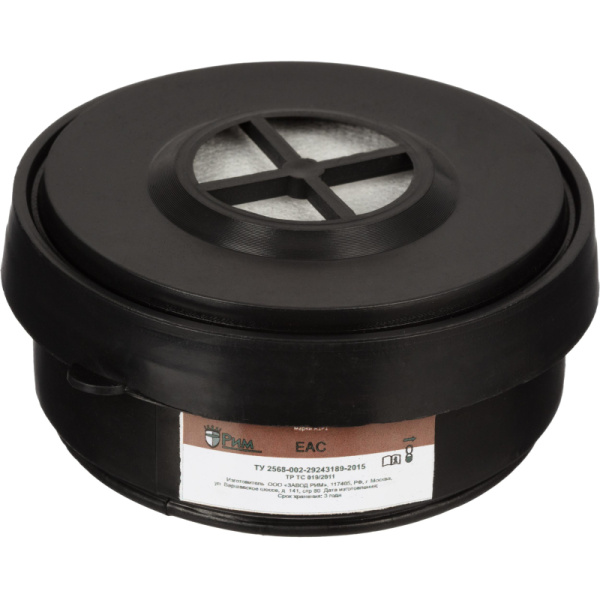 Патрон фильтрующий противогазовый к РУ-60М марка А1Р1 от органических газов