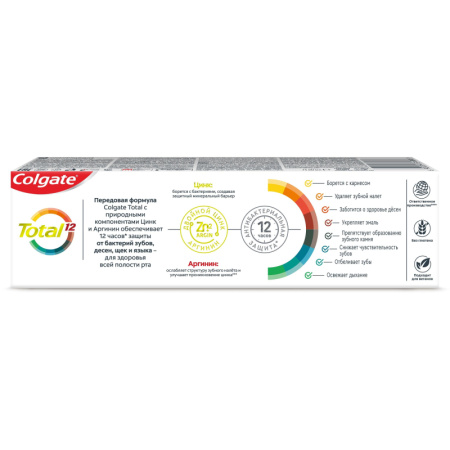 Зубная паста COLGATE TOTAL 12 Профессиональная чистка гель 75 мл