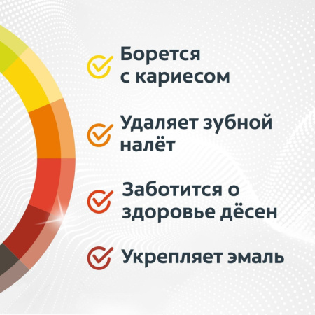 Зубная паста COLGATE TOTAL 12 Профессиональная чистка гель 75 мл