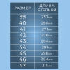 Ботинки Трекбот 1801.1ПК утепленные р.47