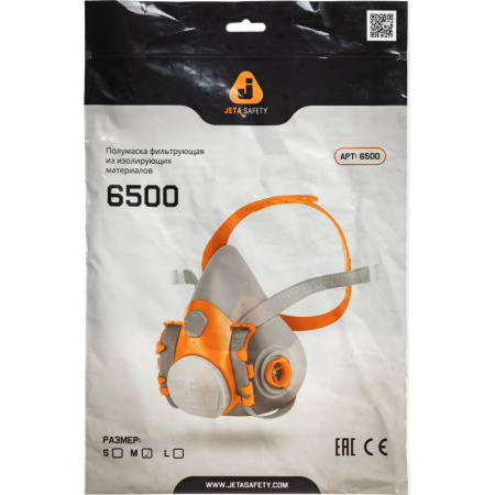 Полумаска Jeta Safety 6500 размер М (артикул производителя 6500)