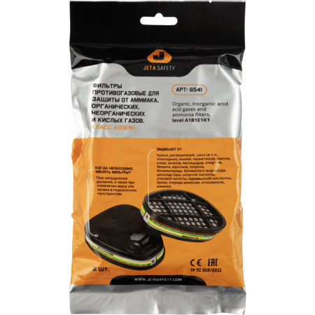 Фильтр противогазовый JetaSafety6541 ABEK1 орг/неорг/кис/амм 2шт/уп