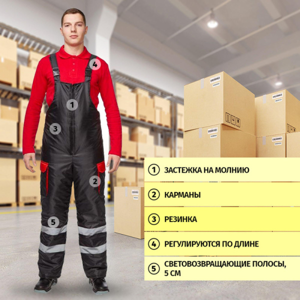 Костюм рабочий зимний муж з26-КПК черн/красн (р.64-66) 170-176
