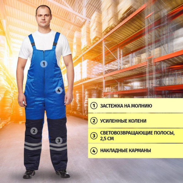 Костюм рабочий зимний муж з03-КПК вас/син (р.56-58) 194-200